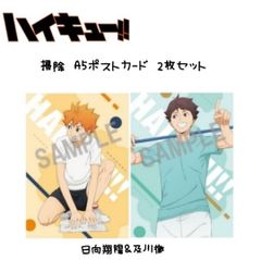❶ハイキュー!! 色紙 ポストカード ステッカー ウエハースカード まとめ売り Amazon.co.jp: ハイキュー!! 梟谷学園高校 ポストカード 色紙