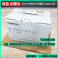 2023年最新】タムロン 28-200mm f/2.8-5.6 di iii rxdの人気アイテム