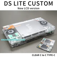 DS LITE CUSTOM CLEAR C to C TYPE-C
