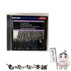 中古】 アンコール！ ヴァイオリン愛奏曲集 / 五嶋 みどり