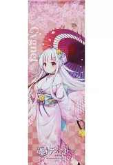 アズールレーン 描き下ろしB2タペストリー エプロンver. 3 隼鷹