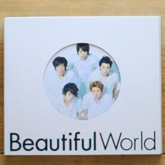 嵐 Beautiful World アルバム CD 初回プレス版 - メルカリ