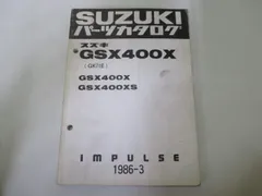 2026年最新】インパルス サービスマニュアルの人気アイテム - メルカリ