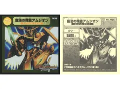 2025年最新】護法の精霊アムシオンの人気アイテム - メルカリ