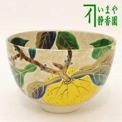 茶道具 茶碗 仁清 色絵 金砂子 六瓢 瓢 利昇窯 加藤広明 新品 茶道具 抹茶茶碗 六瓢 加藤利昇作 3代目 瓢箪 茶道 : 茶道具