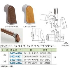 ダイキン 内外配線2線化キット内 用 BER55A1 新品 開封品 2点セット