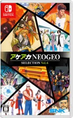 【新品】 アケアカNEOGEO セレクション Vol.6 Nintendo Switch 佐賀