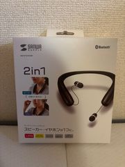 【新品　未使用品】スピーカー　イヤホン　サンワサプライ　MM-BTSH54BK