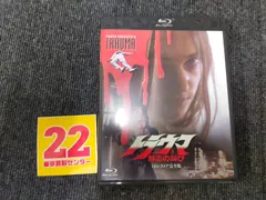 ホラー・マニアックス第14期 トラウマ 鮮血の叫び ?４Ｋレストア完全版- [Blu-ray][正規品]ID：AU_04A_0177_4907953250314_A01