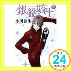 Item thumbnail for item 67f7f38b-cd6c-4231-9871-812f146e3145