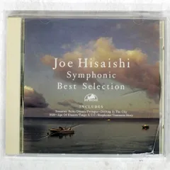 久石譲☆レコード☆輸入盤☆限定グリーンブルー 久石譲☆レコード☆輸入盤☆限定グリーンブルー - メルカリ