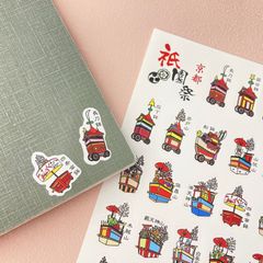 祇園祭 山鉾シール 36枚