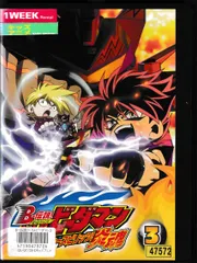 B-伝説 バトルビーダマン ファイヤースピリッツ 炎魂［GAMEBOY ADVANCE］ B−伝説! バトルビーダマン ファイヤースピリッツ!炎魂 GBA 箱