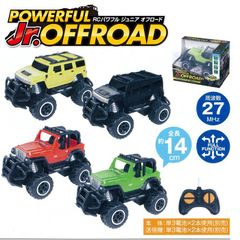 【新品】RC パワフルジュニアオフロード　ラジコンカー フルファンクション　全４色
