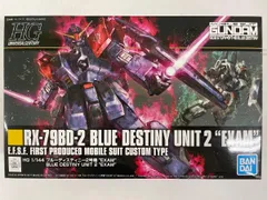 【中古】機動戦士ガンダム外伝　THE BLUE DESTINY
(セガサターン) 機動戦士ガンダム外伝THE BLUE DESTINY (KCデラックス) | 高山