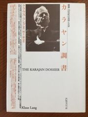 昭和激レア本！「青春泥棒 徹と由紀子」ジェームス三木 シナリオ本