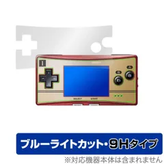 任天堂 - ゲームボーイミクロ/任天堂/GBM/スーパーマリオ/ブラック/ソフト&amp;箱付/美品 楽天市場】GBM ゲームボーイミクロ 本体 電池カバー付き 選べる5