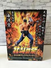 【超激レア品】北斗の拳 スーパープレミアム box ＆ フィギュアセット 2025年最新】北斗の拳 スーパープレミアムbox フィギュアの人気