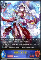 2026年最新】開闢の予言者の人気アイテム - メルカリ