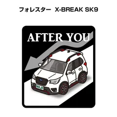 2024年最新】SK9 フォレスターの人気アイテム - メルカリ