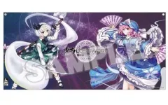 2025年最新】東方LostWord 魂魄妖夢[グッドスマイルカンパニー]の人気