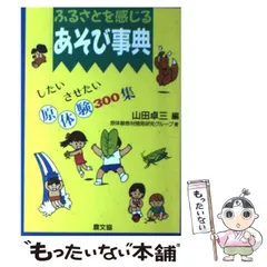 使用済み教科書 2025年最新】使用済み教科書の人気アイテム - メルカリ