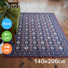 TOCORU 洗えるデザインラグ バルーチ レッド 140×200cm ネイビー 滑り止め ナイロン素材  1帖 1畳 コンパクト ミニラグ 寝室 畳める オールシーズン ペット 子育て 床暖対応 ホットカーペット対応 お洒落 長方形