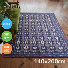 2026年最新】バルーチラグの人気アイテム - メルカリ