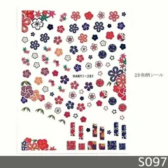 2025年最新】お正月ネイル パーツの人気アイテム - メルカリ