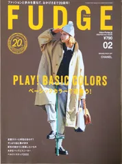 2024年最新】fudge 2022の人気アイテム - メルカリ