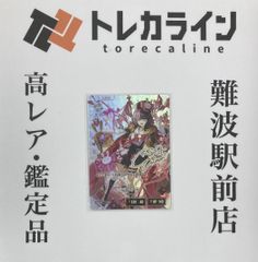 ヴァイスシュヴァルツ NIKKE “失楽園”ドロシー サイン入り SP