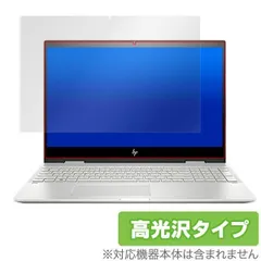 極々美品】HP ENVY x360 13-ay0134AU セラミックホワイト