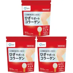 3袋セット キューサイ ひざサポートコラーゲン100g キューサイ ひざサポートコラーゲン 100g 3袋まとめ買い おまけ