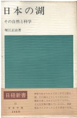 【中古】 特捜検屍官 サスペンス＆ミステリー/青樹社（文京区）/島田一男 別動捜査官 【長編推理小説】(島田一男) / オールドブックス ダ