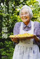 ⭕大量！そばかすあり！宮崎県産 農薬不使用 福じいちゃんの 青梅 箱