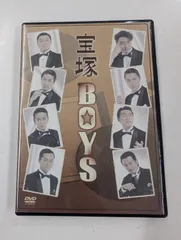 舞台DVD 宝塚BOYS 2007*未開封 - Mandarake - Doorzo