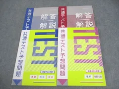 名進研オリジナルテキスト国語①～④ 小５前期～小６後期 2025年最新】名進研 テキストの人気アイテム - メルカリ