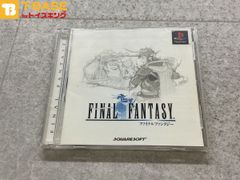PlayStation1/プレイステーション1/プレステ1/PS1 SQUARE ENIX/スクウェアエニックス FF1 FINALFANTASY ファイナルファンタジー1 ソフト/■
