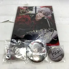 VF3703 未開封 葛葉 誕生日グッズ 2017-2020 VF3703 未開封 葛葉 誕生日グッズ 2017-2020 にじさんじ 葛葉 誕生日