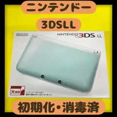 【初期化・消毒済】ニンテンドー3DSLL　ミントホワイト　動作確認済