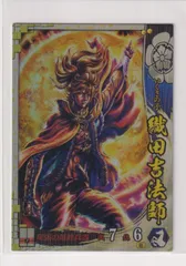 戦国大戦　ss 他セット Yahoo!オークション -「戦国大戦 ss」(おもちゃ、ゲーム) の落札