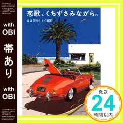 2025年最新】鈴木英人の人気アイテム - メルカリ