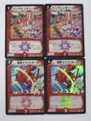 【匿名配送】　戦国武闘会　プロモ　まとめ売り　デュエルマスターズ　デュエマ 戦国武闘会 プロモ まとめ売り デュエルマスターズ デュエマ