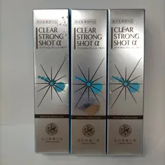 【新品未使用】CLEAR STRONG SHOT α 3本セット 楽天市場】☆3個セット【爪周り 薬用 ジェル】『クリア