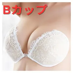 【Bカップ】ヌーブラ レース ブライダル ウェディング 結婚式 ブラジャー