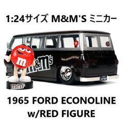 1/24 エムアンドエムズ ミニカー フィギュア1付き 1:24 M&M'S 1965 FORD ECONOLINE w/RED FIGURE【エムアンドエムズ】ミニカー