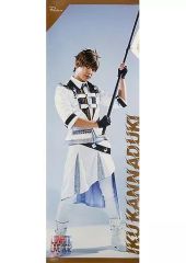 Item thumbnail for item f3b0ed24-a44a-403b-a0c9-e6ab10ab95d1