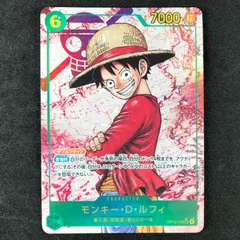 ★ワンピースカードゲーム 受け継がれる意志 OP13-118 パラレル)モンキー・D・ルフィ SEC☆