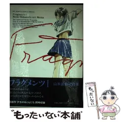 2026年最新】71フラグメンツ [DVD]の人気アイテム - メルカリ