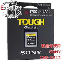 2023年最新】ソニー SONY CFexpress Type B メモリーカード 256GB タフ